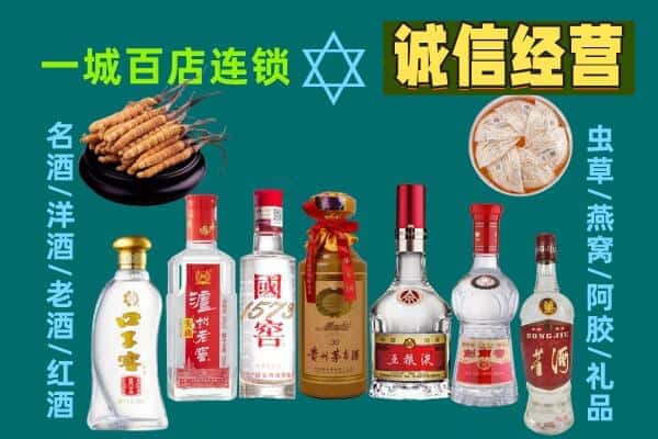 双桥区回收五粮液酒瓶