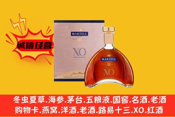 双桥区上门回收马爹利价格