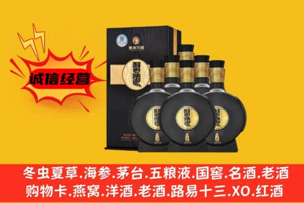 双桥区上门回收习酒价格