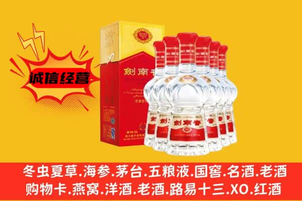 双桥区上门回收水晶剑价格