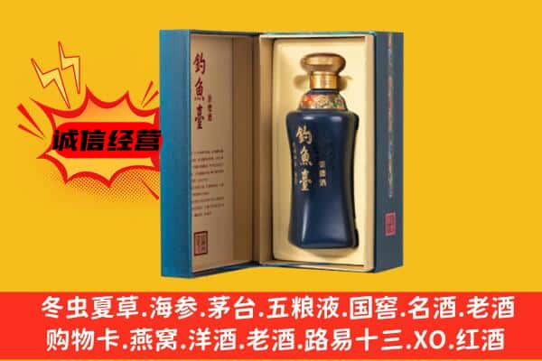 双桥区上门回收钓鱼台价格