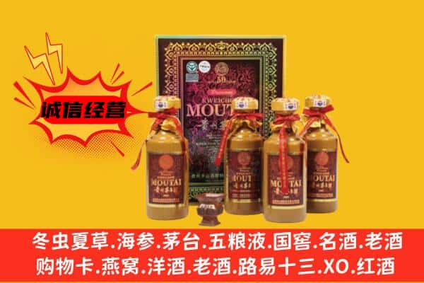 双桥区回收50年份茅台酒