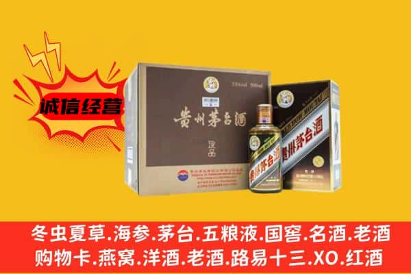 双桥区回收彩釉茅台酒