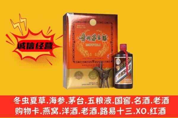 双桥区回收精品茅台酒