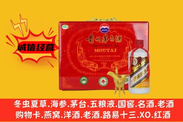 双桥区回收80年份茅台酒