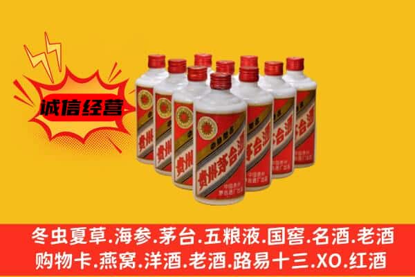 双桥区回收80年代茅台酒
