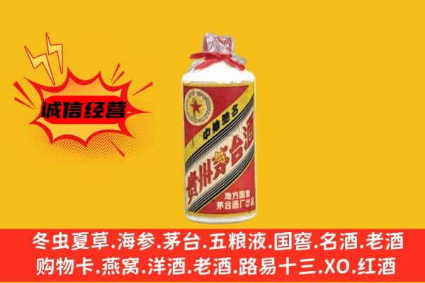 双桥区回收五星茅台酒