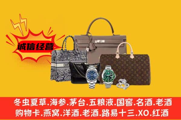 双桥区回收奢侈品