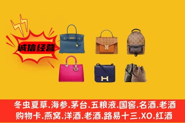 双桥区回收名包