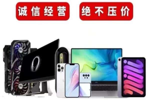 双桥区回收音响