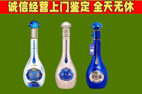 双桥区回收哪些梦之蓝